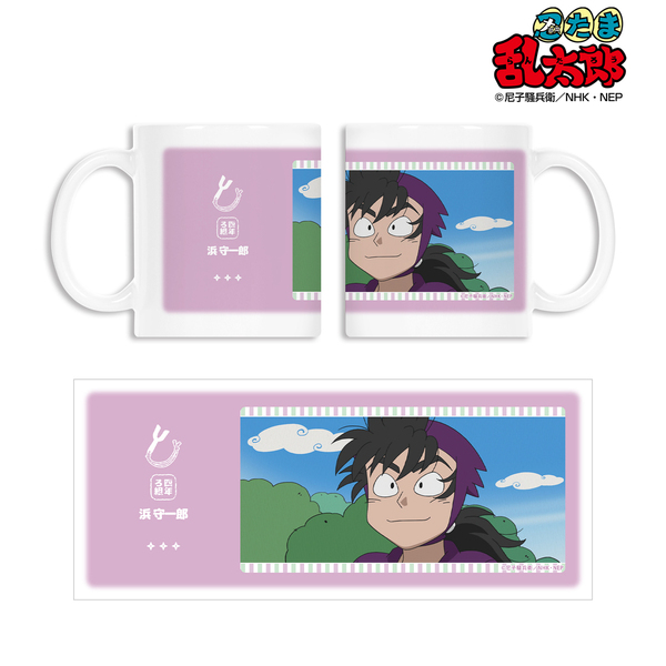 忍たま乱太郎 浜 守一郎 場面写マグカップ（2025年11月上旬以降発売予定）