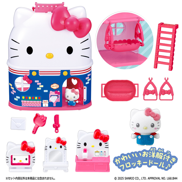 ぷちとも Sanrio characters おおきなハローキティのおうち