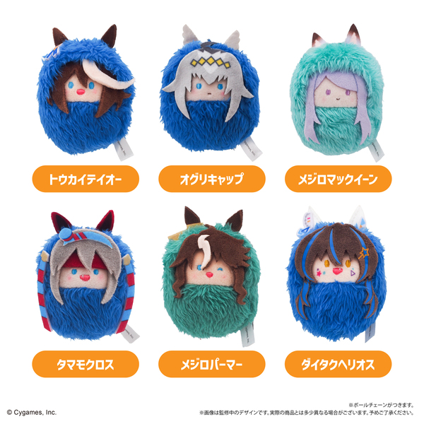 ウマ娘 プリティーダービー　くるみたぴぬい Vol.1【単品】