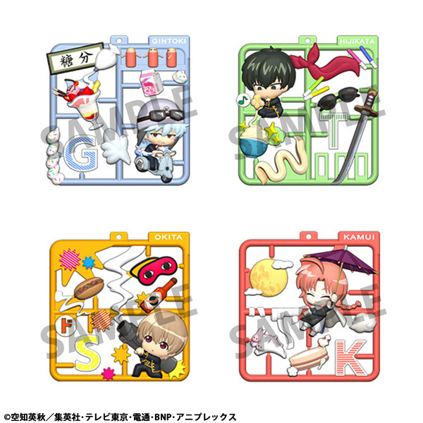 ぷらっとこれくしょん 銀魂【単品】