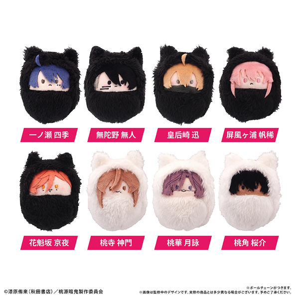 桃源暗鬼　くるみたぴぬい【BOX】