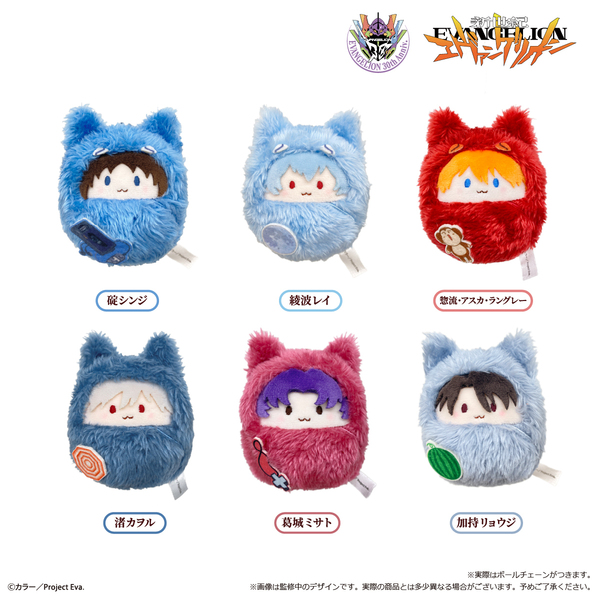 新世紀エヴァンゲリオン　くるみたぴぬい【単品】