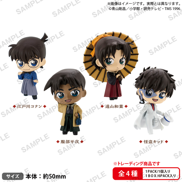 名探偵コナン コレクションフィギュア RICH 和洋折衷 BOX ver.【BOX】【BOX】