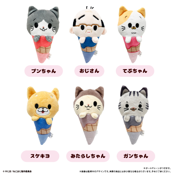 ねこに転生したおじさん　アイスたぴぬい【BOX】（2026年2月以降発売予定）