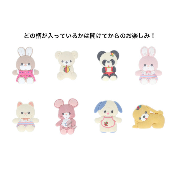 フロッキーピンバッジ　レトロぬいぐるみこれくしょん