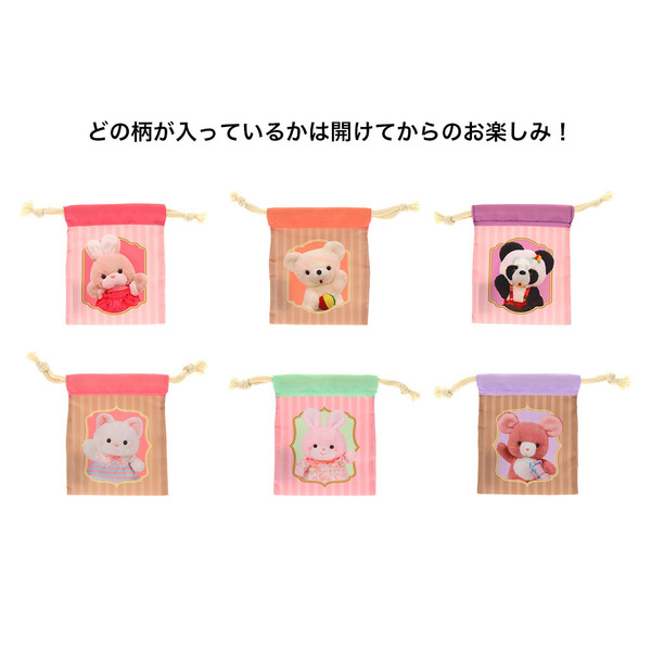 ミニ巾着　レトロぬいぐるみこれくしょん