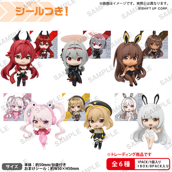 勝利の女神：NIKKE　コレクションフィギュアRICH  vol.2【単品】