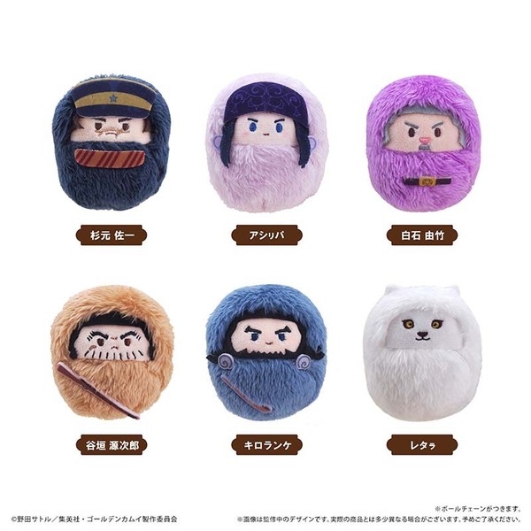 ゴールデンカムイ　くるみたぴぬいVol.1【単品】