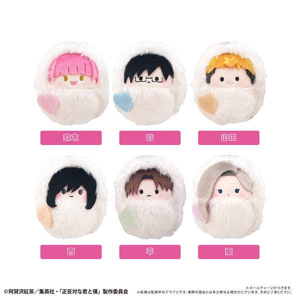 正反対な君と僕　くるみたぴぬい イエティver.【単品】（2026年3月以降発売予定）