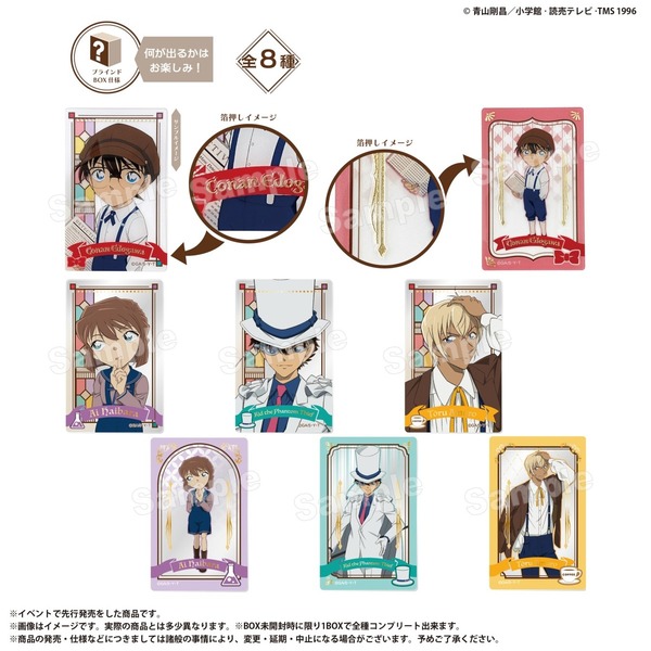 【単品】トレーディングアクリルカード 　名探偵コナン