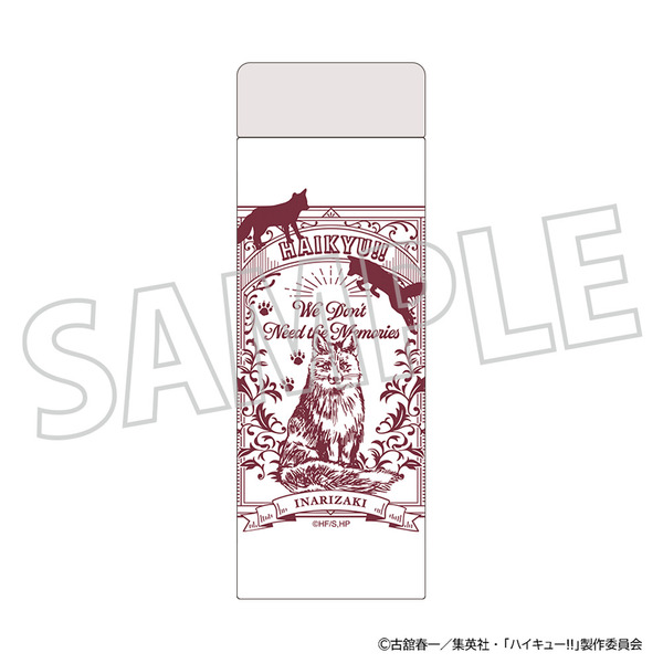ハイキュー!! ステンレスボトル／稲荷崎高校(2026年1月下旬発売予定)