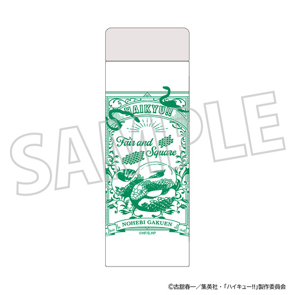 ハイキュー!! ステンレスボトル／戸美学園高校(2026年1月下旬発売予定)