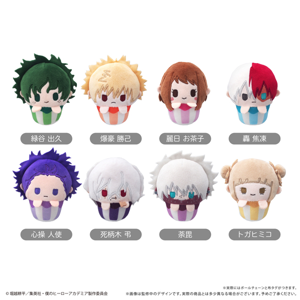 僕のヒーローアカデミア　カップケーキたぴぬい【単品】