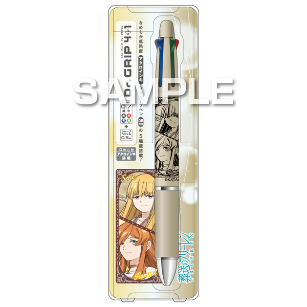 「葬送のフリーレン」ドクターグリップ4+1／ゼーリエ・フランメ（2026年3月以降発売予定）
