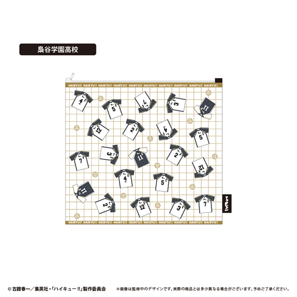 ハイキュー!!　ランドリーポーチ 梟谷学園高校（2026年3月以降発売予定）