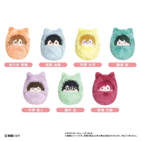 佐々木と宮野　くるみたぴぬい【単品】（2026年6月以降発売予定）
