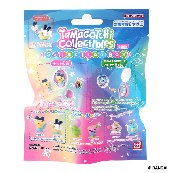 Tamagotchi Collectibles Selection Box【単品】