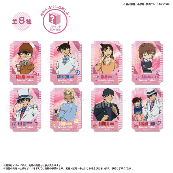 ホログラムステッカーコレクション　名探偵コナン【単品】