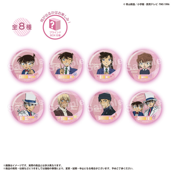 箔押し缶バッジコレクション　名探偵コナン【単品】