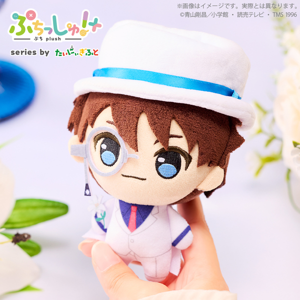 ぷちっしゅ！プラス 名探偵コナン ブラウスタイルver. vol.1 怪盗キッド つれTakeポーチ付き