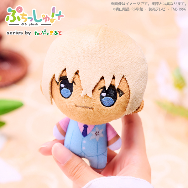 ぷちっしゅ！プラス 名探偵コナン ブラウスタイルver. vol.2 安室透 つれTakeポーチ付き