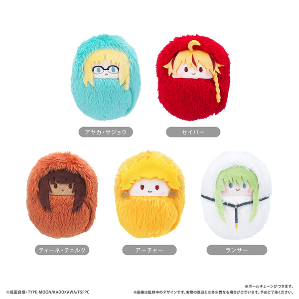 Fate/strange Fake　くるみたぴぬい【単品】（2026年6月以降発売予定）