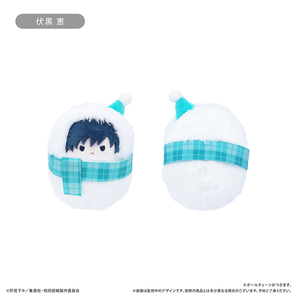 呪術廻戦　くるみたぴぬい Winter Ver. 伏黒 恵（2026年5月下旬以降発売予定）
