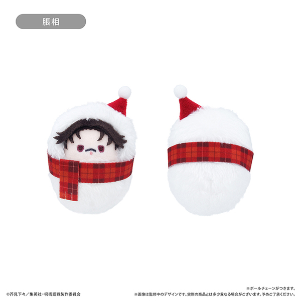 呪術廻戦　くるみたぴぬい Winter Ver. 脹相（2026年5月下旬以降発売予定）