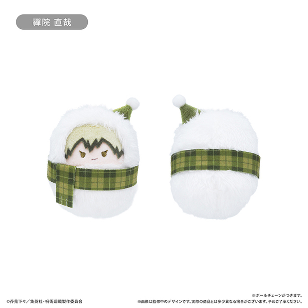 呪術廻戦　くるみたぴぬい Winter Ver. 禪院 直哉（2026年5月下旬以降発売予定）