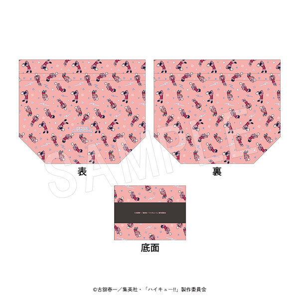 ハイキュー!! ランチ巾着 JF2026 音駒高校（2026年5月以降発売予定）