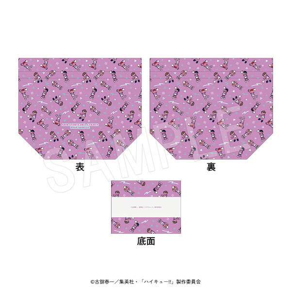 ハイキュー!! ランチ巾着 JF2026 白鳥沢学園高校（2026年5月以降発売予定）