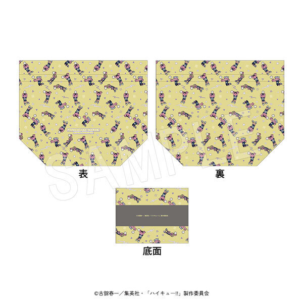 ハイキュー!! ランチ巾着 JF2026 梟谷学園高校（2026年5月以降発売予定）