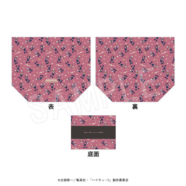 ハイキュー!! ランチ巾着 JF2026 稲荷崎高校（2026年5月以降発売予定）