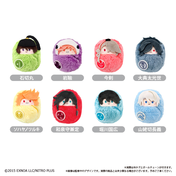 刀剣乱舞ONLINE　くるみたぴぬい Vol.4【単品】