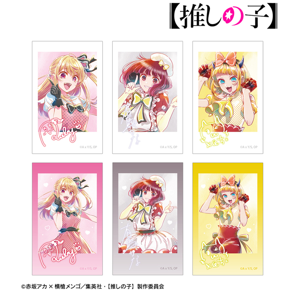 【推しの子】 B小町 トレーディング Ani-Art aqua label 第4弾 イラストカード【単品】（2026年4月中旬以降発売予定）