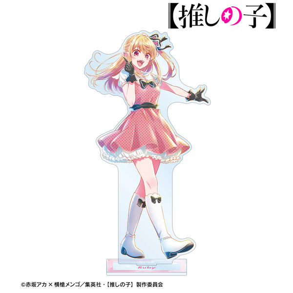 【推しの子】 ルビー Ani-Art aqua label 第4弾 BIGアクリルスタンド