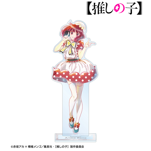 【推しの子】 有馬かな Ani-Art aqua label 第4弾 BIGアクリルスタンド