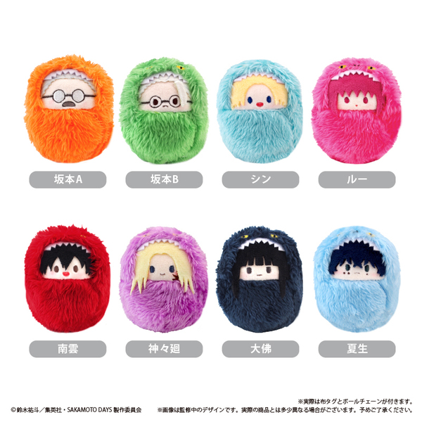 SAKAMOTO DAYS　くるみたぴぬい 恐竜モチーフ Ver.【単品】