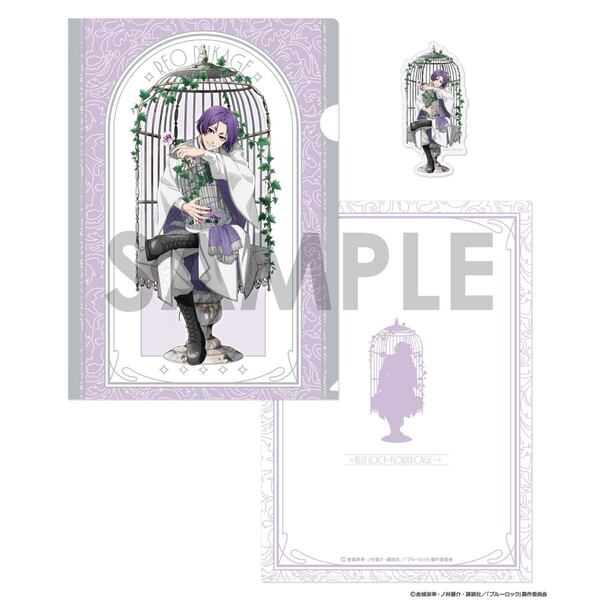ブルーロック クリアファイル&ダイカットステッカーセット?Flower Cage?　6.御影 玲王