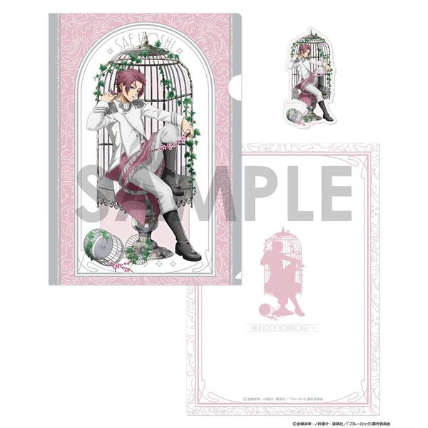 ブルーロック クリアファイル&ダイカットステッカーセット?Flower Cage? 7.糸師 冴(2026年7月以降発売予定)