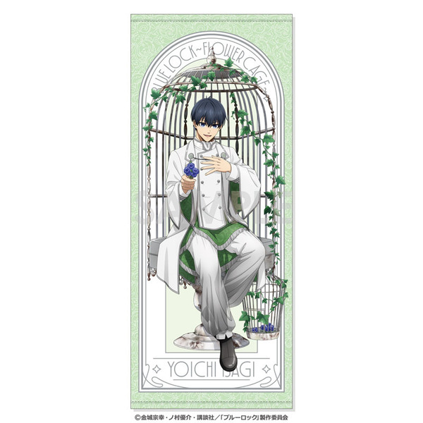 ブルーロック フェイスタオル?Flower Cage?　1.潔 世一（2026年7月以降発売予定）