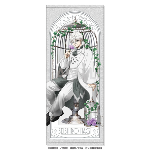ブルーロック フェイスタオル?Flower Cage?　3.凪 誠士郎