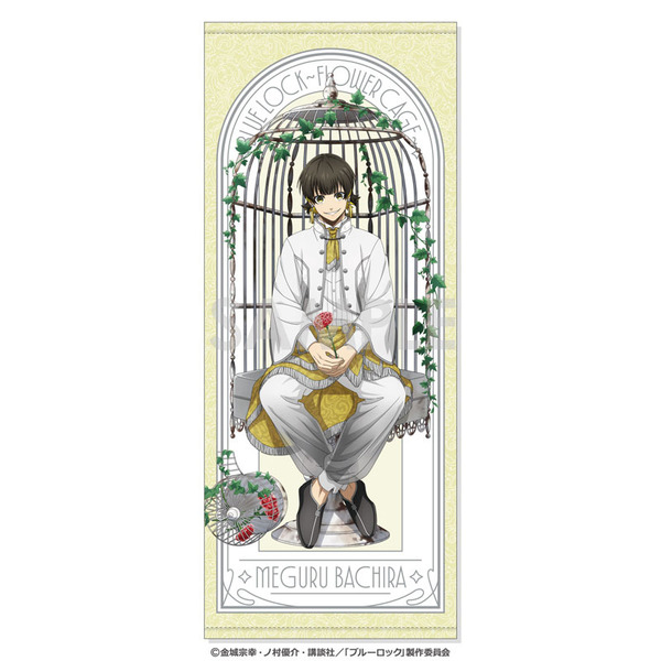 ブルーロック フェイスタオル?Flower Cage?　4.蜂楽 廻（2026年7月以降発売予定）