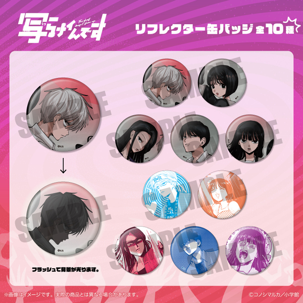 「写らナイんです」 リフレクター缶バッジ【BOX】（2026年4月以降発売予定）