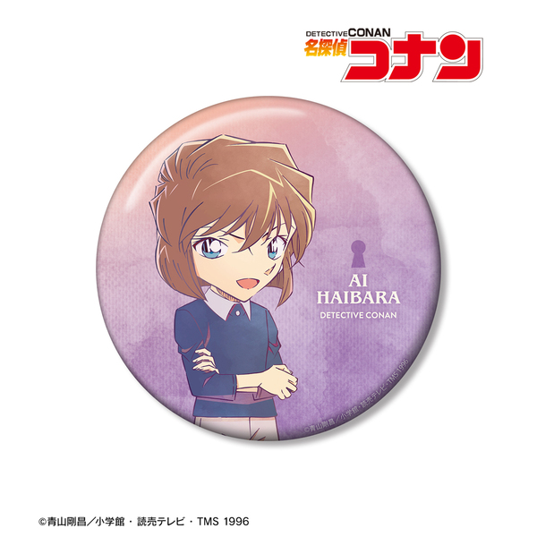 名探偵コナン 灰原哀 Ani-Art 第10弾 100mm缶バッジ（2026年5月中旬以降発売予定）