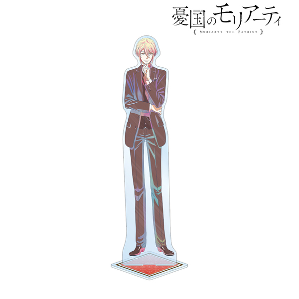 TVアニメ「憂国のモリアーティ」 ウィリアム・ジェームズ・モリアーティ Ani-Art clear label 特大アクリルスタンド（2026年5月中旬以降発売予定）
