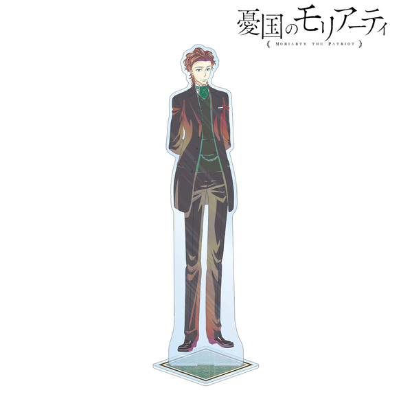 TVアニメ「憂国のモリアーティ」 アルバート・ジェームズ・モリアーティ Ani-Art clear label 特大アクリルスタンド（2026年5月中旬以降発売予定）