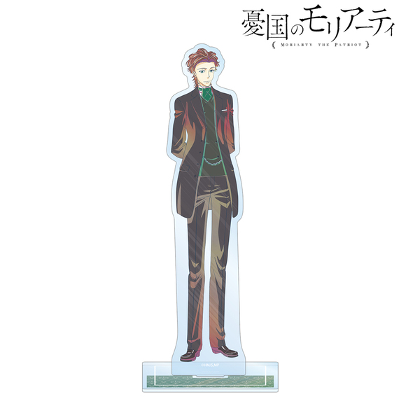 TVアニメ「憂国のモリアーティ」 アルバート・ジェームズ・モリアーティ Ani-Art clear label BIGアクリルスタンド（2026年5月中旬以降発売予定）