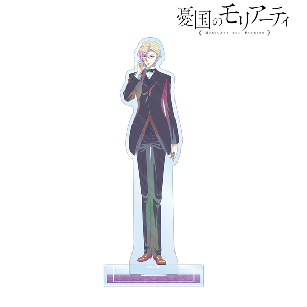 TVアニメ「憂国のモリアーティ」 ルイス・ジェームズ・モリアーティ Ani-Art clear label BIGアクリルスタンド（2026年5月中旬以降発売予定）