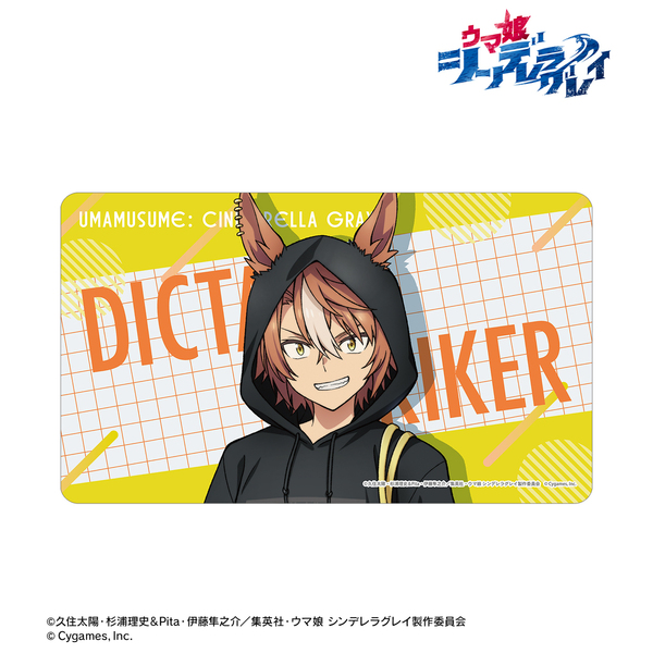 アニメ『ウマ娘 シンデレラグレイ』 ディクタストライカ マルチデスクマット POP UP SHOP in マルイ（2026年5月下旬以降発売予定）